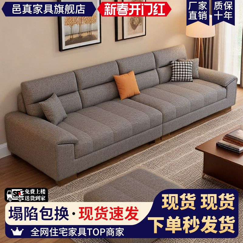 2025新款高端简约沙发客厅棉麻现代小户型直排奶油风直排现货长条