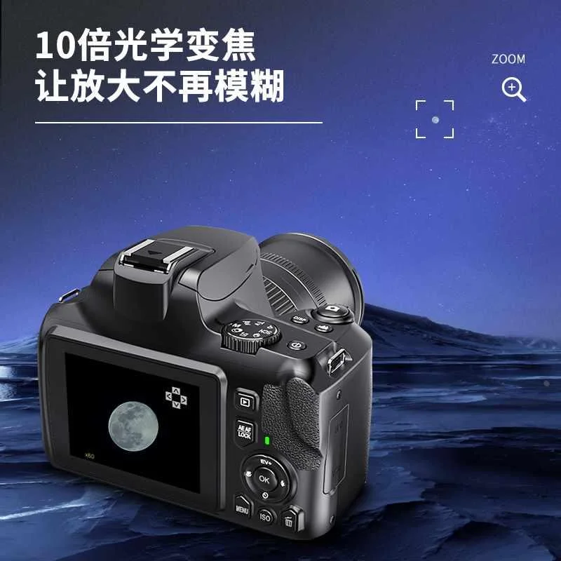 KomeryW2入门级单反数码相机伸摄月缩镜头微距拍花10倍光学爆款