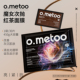 o.metoo魔女次抛红茶面膜15g 极光玫瑰光感紧致抗皱红茶面膜 30包