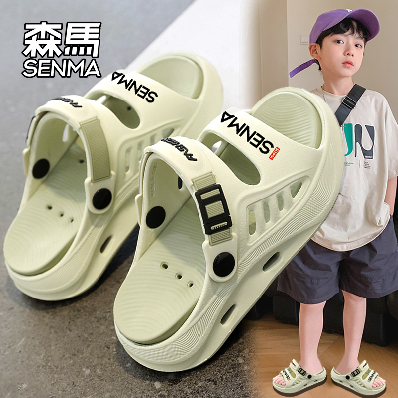 SENMA森马童鞋官方旗舰店拖鞋