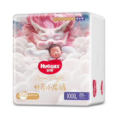 好奇皇家御裤小龙裤纸尿裤拉拉裤成长裤NBS M L XL XXL婴儿尿不湿