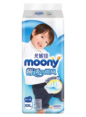 尤妮佳畅透微风纸尿裤NB90/S82/M64/L54/XL46片婴儿尿不湿透气