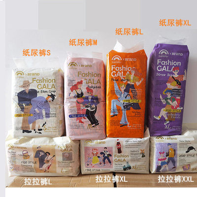 盛夏光年gala纸尿裤拉拉裤S/M/L/XL/XXL干爽透气学步裤