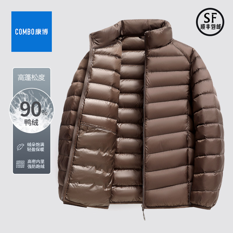 combo/康博羽绒服男冬季棉服男装短款轻薄保暖男士外套新款薄夹克
