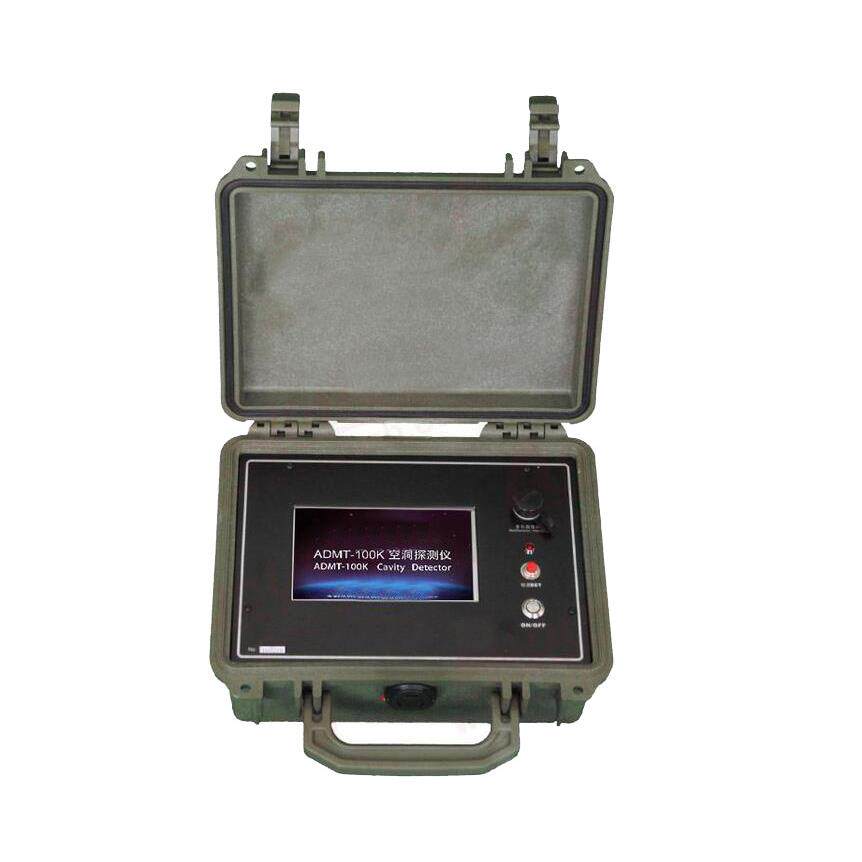 admt-100k空洞检测仪 工程用admt-100k空洞探测仪