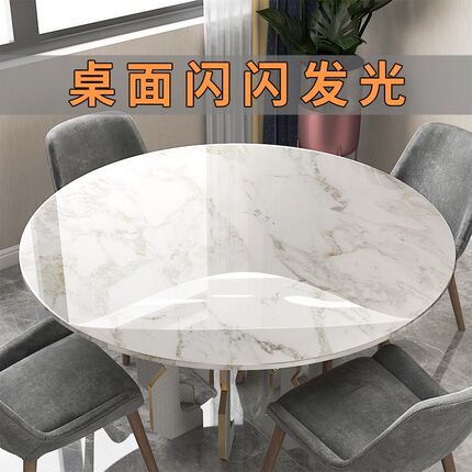 7N圆形桌面保护贴膜自粘大理石餐桌F耐高温防烫透明桌子实木家具