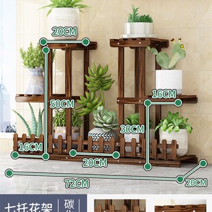 家用新E款 花架子置物架阳台客厅落地式 多肉室内实木多层绿萝花盆