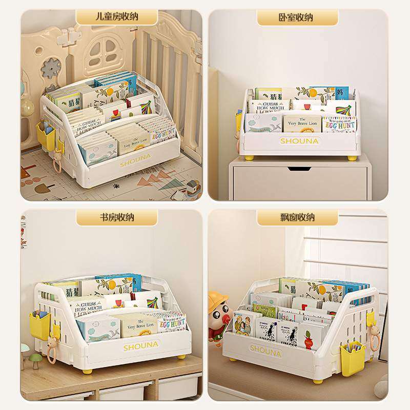 儿童绘本架宿舍收纳架架小型阅读桌面分层书架可折叠区置物架家用,厨房/烹饪用具,抹布架/厨房清洁收纳架,淘宝优惠券,粉丝福利购,淘宝优惠卷