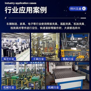 夹具夹钳 厂家供应40380推拉式 v快速夹具 五金工具 工装