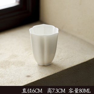玉泥白瓷仿宋高足花口茶杯y功夫茶具菊口主人杯一人饮一壶一杯