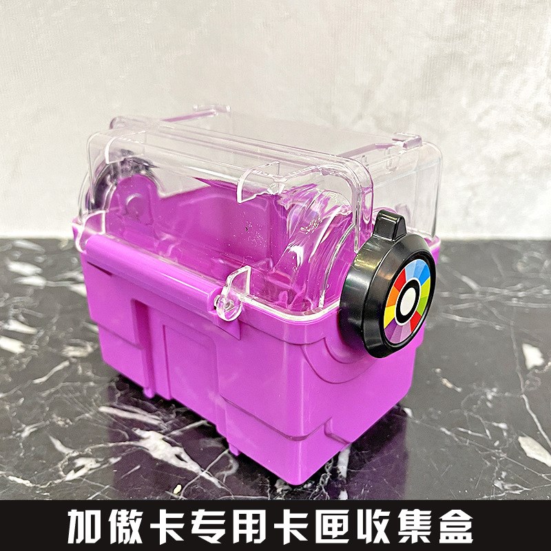 水晶版卡匣收集盒神奇宝贝u加傲卡收纳盒加傲盘街机游戏卡牌收藏