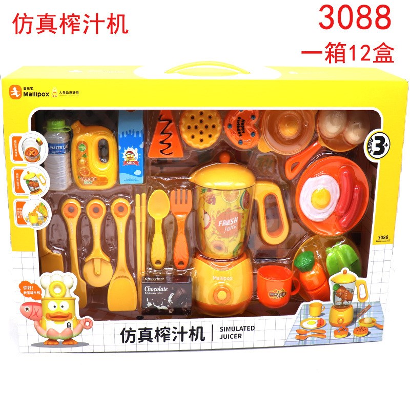厨房玩具儿童做饭仿真厨具z电饭煲女孩过家家煮饭3到6岁礼物