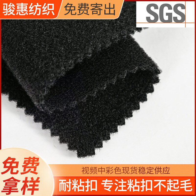 厂家供应尼龙黑色淋膜粘扣布双面A防水复合15Stpu护膝护具潜水