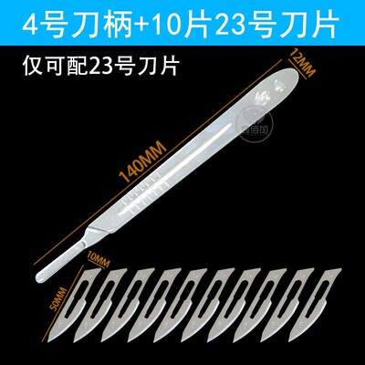 兽用止血钳 猪用不锈钢持针钳缝合针 兽医M手术器材 动物用直头剪