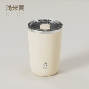 抖音新款 电动不锈钢水杯 全自动咖啡搅拌杯懒人磁力便F携式 充电款