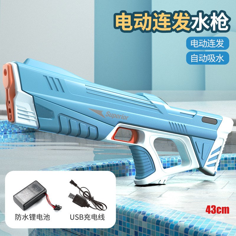 儿童水枪全自动i吸水连发大容量充电动高速玩具喷水呲水枪漂流沙