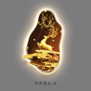 发光装 入户玄关寓意好 s饰画平步青云走廊过道led壁画高级感挂画