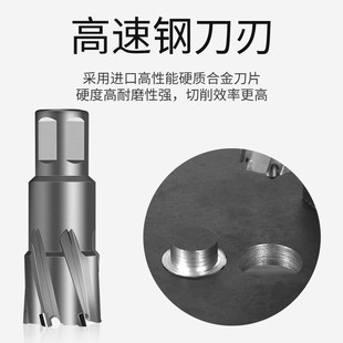 黄小超空心钻头取芯磁力钻钻头不锈钢打孔金属T合金厚钢板开孔器