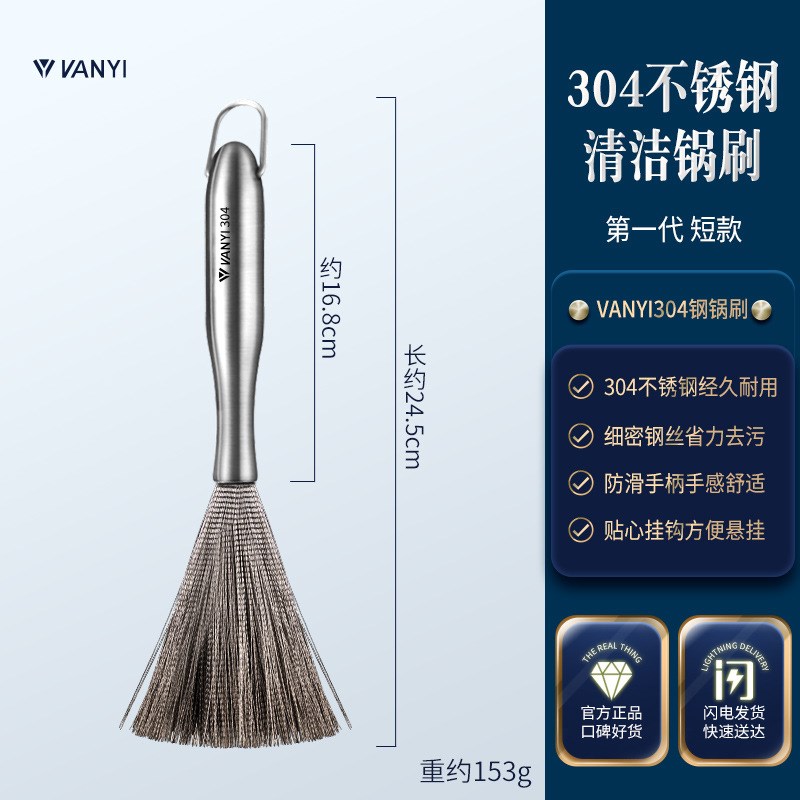 刷锅神器不锈钢锅刷洗碗洗锅刷子长柄厨房家用清S洁不粘锅铁锅专