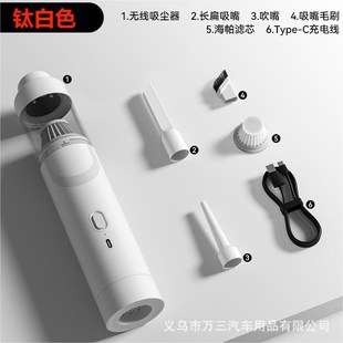 车用无线手持吸尘器家 车载吸尘器大吸力家车两用无v刷小型便携式