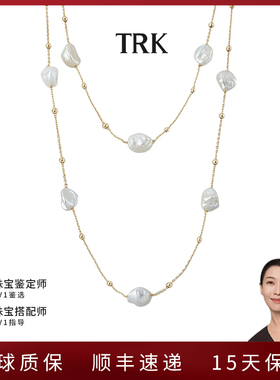 TRK珠宝满天星淡水极光巴洛克珍珠长项链女银镀18K金轻奢毛衣链女