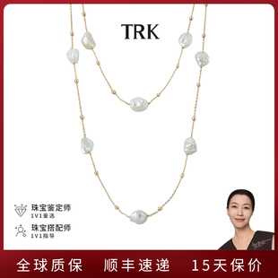 TRK珠宝满天星淡水极光巴洛克珍珠长项链女银镀18K金轻奢毛衣链女