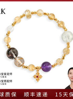 TRK好运能量黄水晶手链手串镀18k金紫水晶女款白水晶手饰轻奢精致