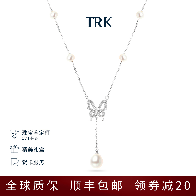 优选5A级珍珠、肉眼无瑕疵、光泽度：极光