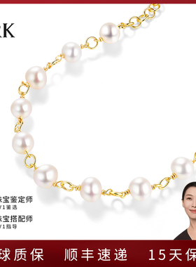 TRK时尚珠宝满天星珍珠手链s925银高级感轻奢精致生日礼物送女友
