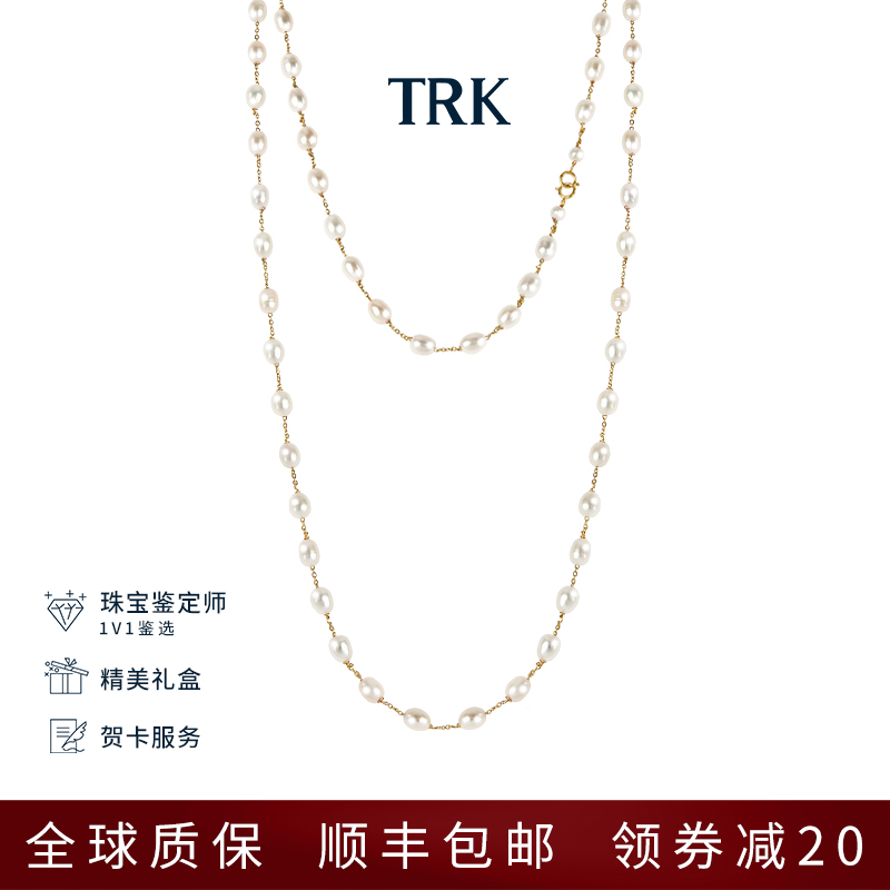 极光淡水珍珠 长项链18k金 124CM长多种叠戴