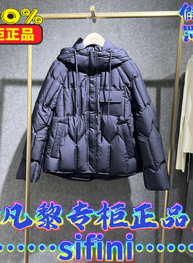 诗凡黎/Sifini商场正品国内代购2025冬装羽绒服3GA180221-2180
