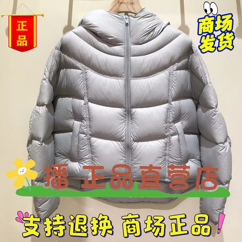 broadcast/播商场正品休闲羽绒服