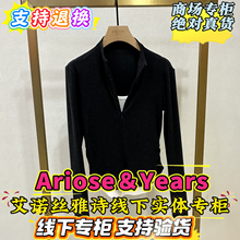 艾诺丝正品国内代购2024年冬新品女式休闲上衣41016008-489