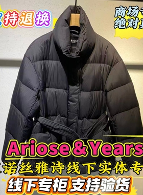 艾诺丝雅诗正品Ariose国内代购2025冬装短款羽绒服 AR004154-1880