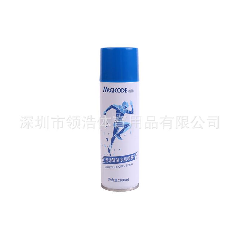 新款直销运动降温冰肌喷雾剂缓解肌肉拉伤疼痛训练受伤冷却冰敷扭