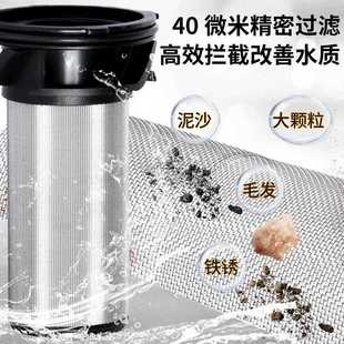 直销铜前置过滤器家用自动刮洗防冻自来水净水器水龙头前置过 新款