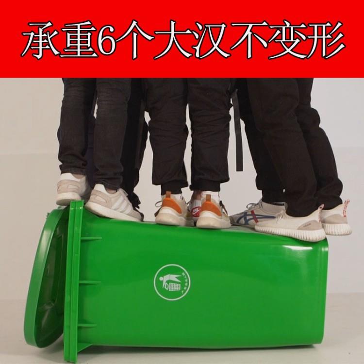 新款直销240l升环卫户外垃圾桶120L塑料分类垃圾箱脚踏大桶