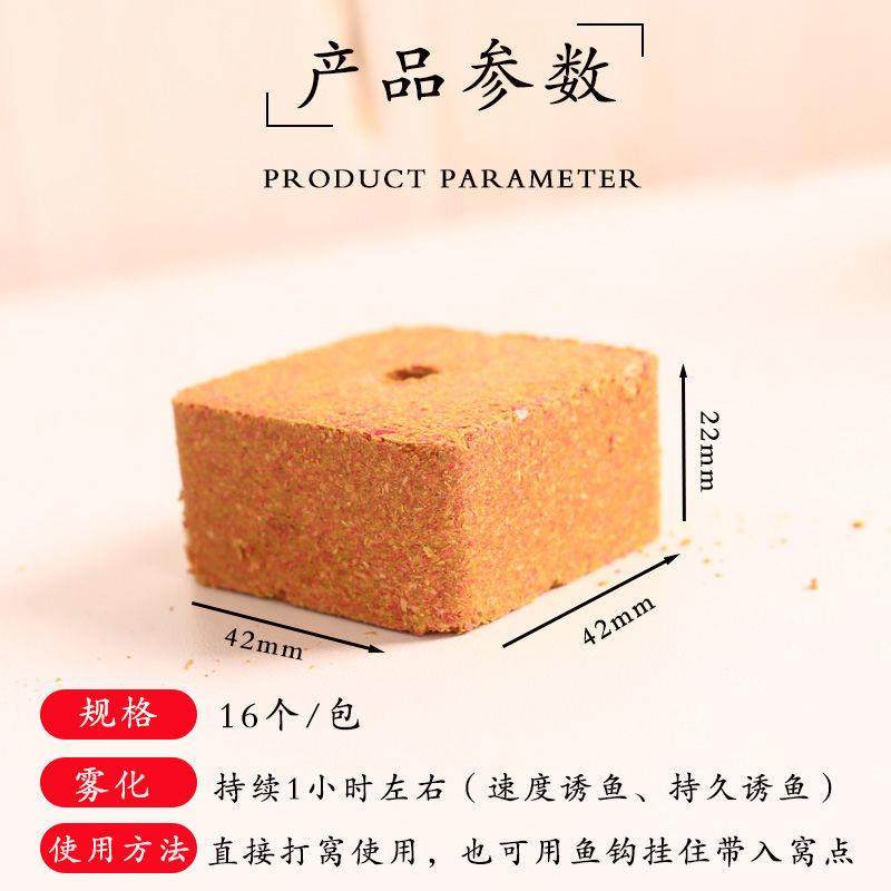 直销新款窝米饼窝料腥香酒香糠饼野钓黑坑钓鱼打窝方块饵料翻板钩,户外/登山/野营/旅行用品,台钓饵,淘宝优惠券,粉丝福利购,淘宝优惠卷