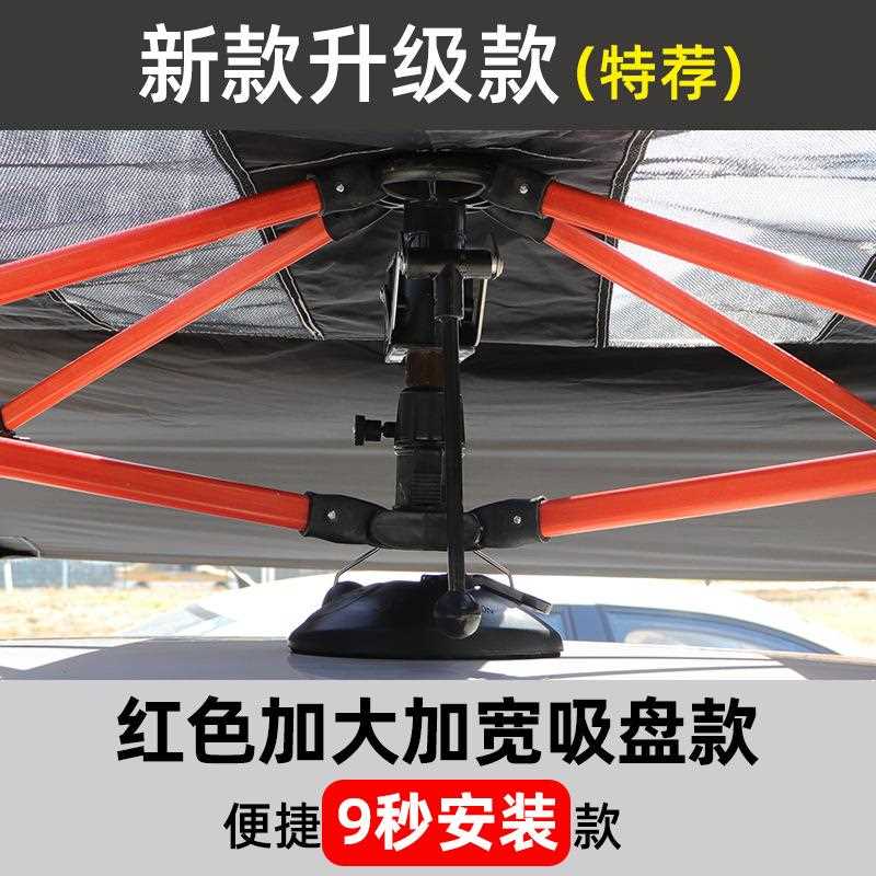 新款直销移动车篷汽车遮阳伞伞夏季防晒遮阳罩车衣专用教练车遮阳