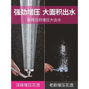 直销增压花洒喷头洗澡水龙头淋浴淋雨莲蓬头套装 新款 带软管热水器