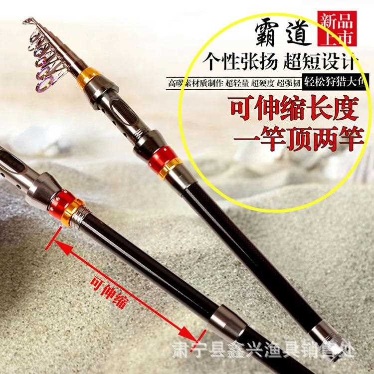 新款直销伸缩短节竿 超轻超短迷你碳素鱼竿 跨境货源金属轮座鱼竿