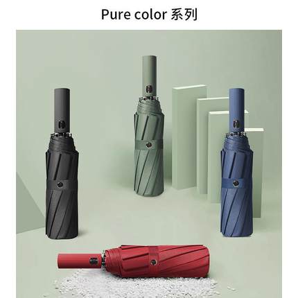 新款直销大量全自动折叠雨伞结实大号双人男女防晒遮阳晴雨伞可印