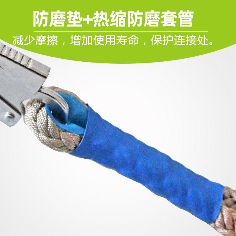 新款直销户外施工空调安装双环钩保险绳 空作业救生保险绳