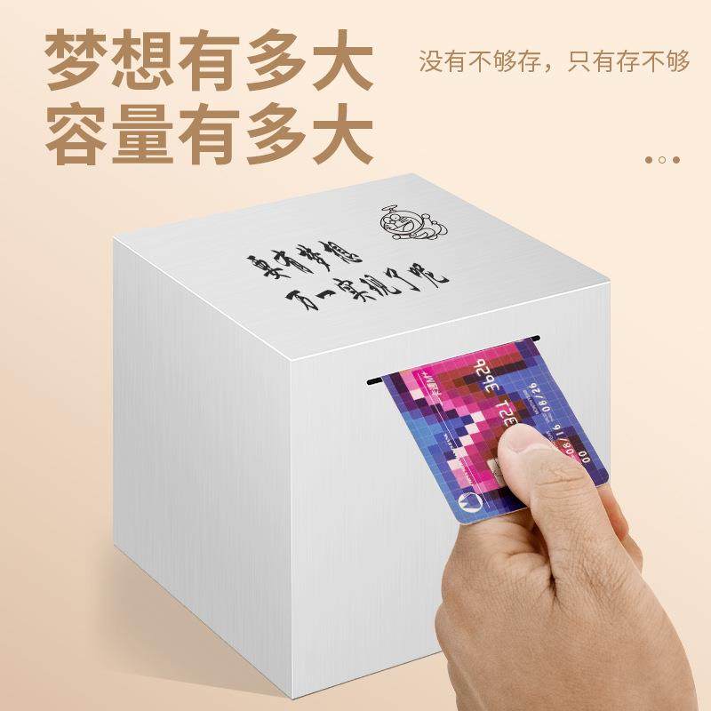 直销新款儿童防摔存钱罐存储罐只进不出金属存钱罐可刻字网红存钱,节庆用品/礼品,储蓄罐,淘宝优惠券,粉丝福利购,淘宝优惠卷