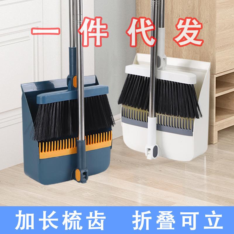 新款直销扫把簸箕套装家用折叠可立笤帚搓斗组合不粘头发软毛扫帚