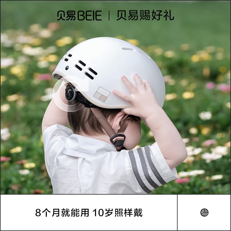 新款直销儿童头盔平衡车护具男孩女孩3-6岁滑板车轮滑防护宝宝安