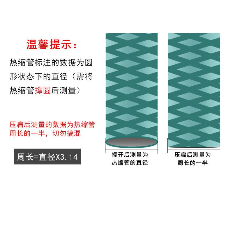 新款直销钓鱼竿热缩管无花纹磨砂防滑手把套防电绝缘把一体缠绕带