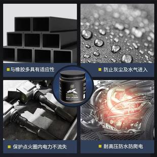 直销新款绝缘脂润滑脂真空硅脂汽车火花塞点火线圈机器高压绝缘油
