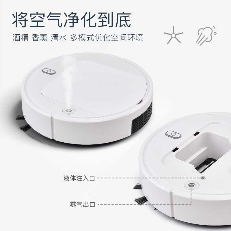 新款直销家用扫地机器人智能一体超薄充电扫地机擦扫吸拖全自动吸