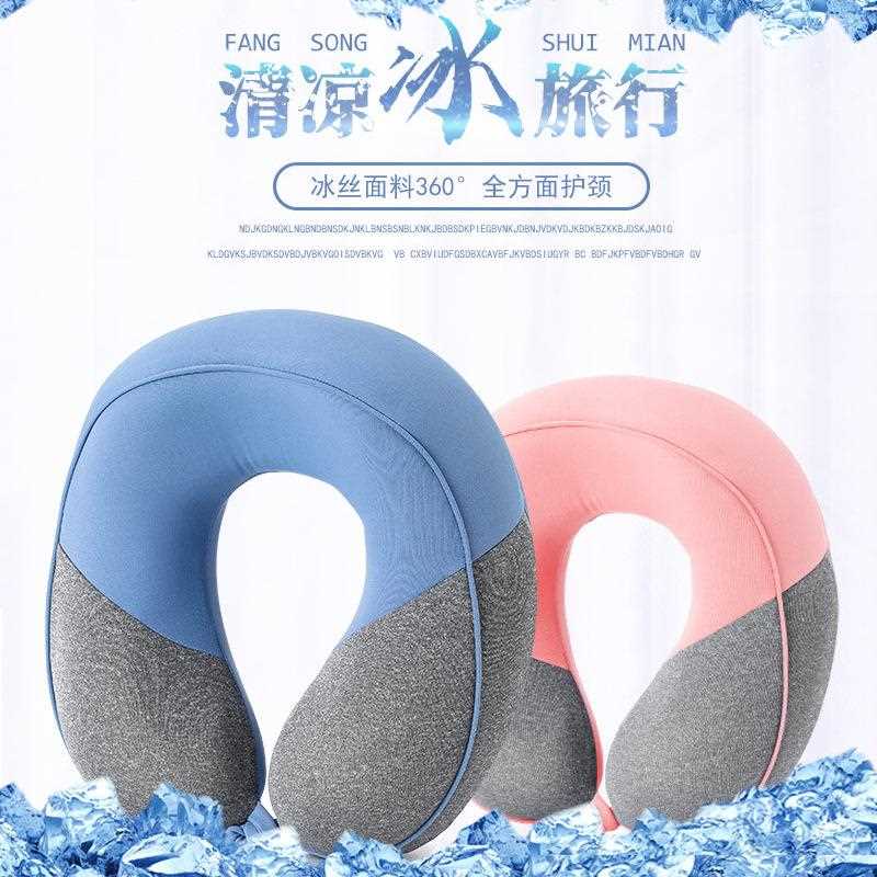 直销新款U型枕记忆棉枕头飞机u形枕汽车旅行成人便携颈椎枕办公室